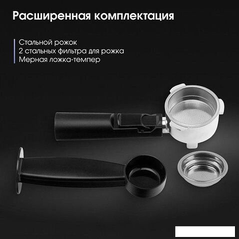 Рожковая кофеварка Zigmund & Shtain Al Caffe ZCM-882