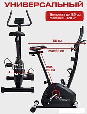 Велотренажер UrbanFit Home Rider с дисплеем (черный)