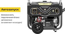 Бензиновый генератор Inforce GL 7500 Бензиновый генератор Inforce GL 7500