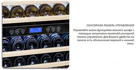 Винный шкаф Meyvel MV116-KBT2