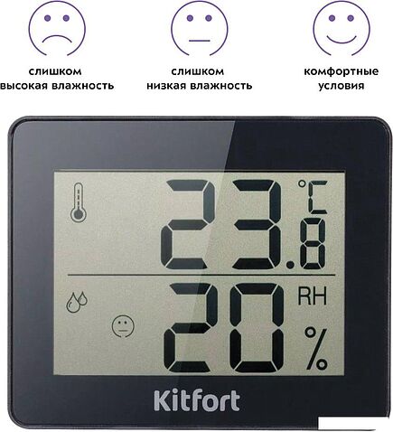 Термогигрометр Kitfort KT-3315