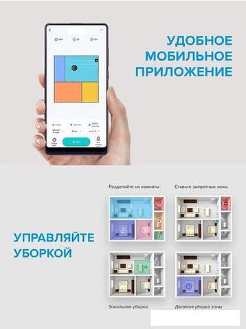 Робот-пылесос Genio Laser L650