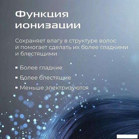 Фен RED Solution F590M