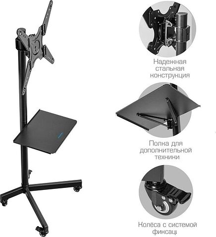 Стойка для телевизора Kromax Omega-16