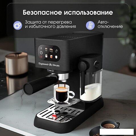 Рожковая кофеварка Zigmund & Shtain Al Caffe ZCM-882