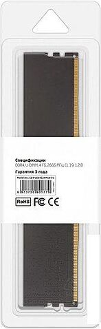 Оперативная память CBR 4ГБ DDR4 2666 МГц CD4-US04G26M19-01