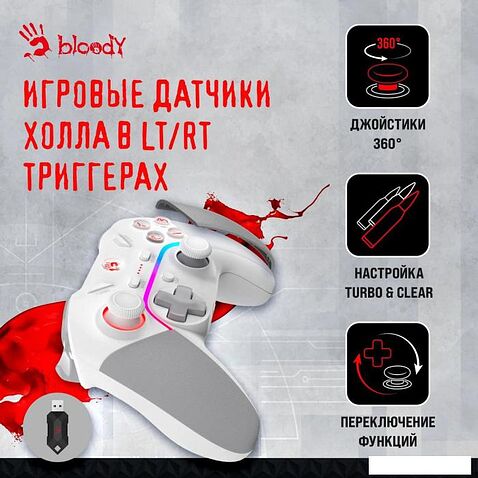 Геймпад A4Tech Bloody GPW70 (белый)