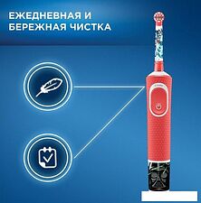 Электрическая зубная щетка Oral-B Kids StarWars D100.413.2KX Электрическая зубная щетка Oral-B Kids StarWars D100.413.2KX