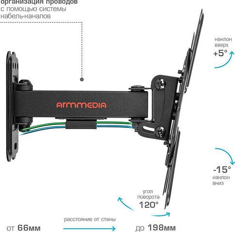 Кронштейн для телевизора Arm Media Mars-7 (черный)