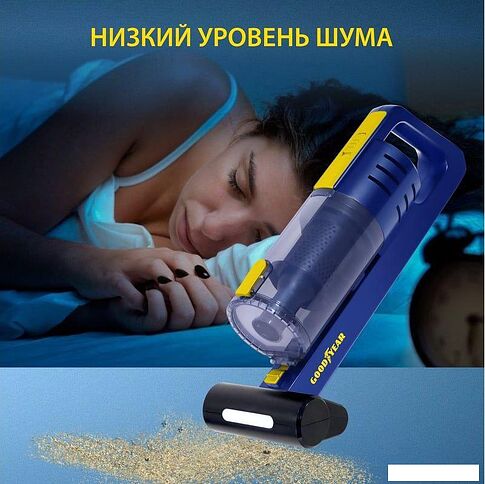 Автомобильный пылесос Goodyear GY-VC-02 GY000192