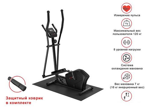 Эллиптический тренажер Unixfit SL-340