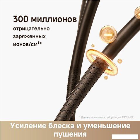 Фен Trouver Flip 10 (белый/золотистый)