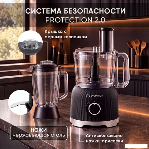 Кухонный комбайн Evolution Airo Cube PRO1500