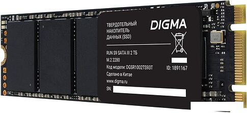 SSD Digma Run S9 2TB DGSR1002TS93T