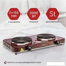 Настольная плита Волжанка ЭПД-200