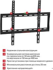 Кронштейн Arm Media STEEL-3 NEW