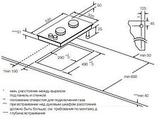 Варочная панель Graude GS 30.1 W