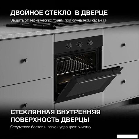 Электрический духовой шкаф Hyundai HEO 6635 BG