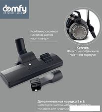 Пылесос Domfy DSB-VC502 Пылесос Domfy DSB-VC502