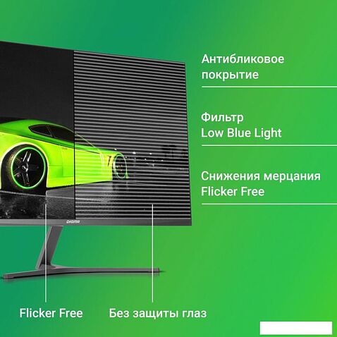 Монитор Digma Progress 27P503F