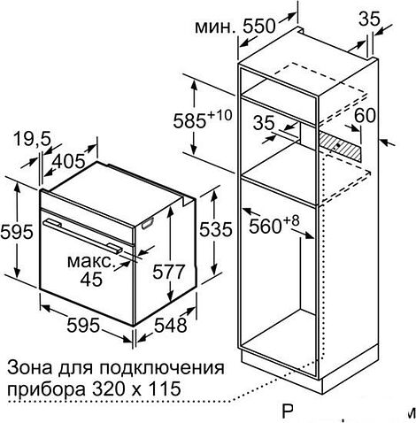 Духовой шкаф Bosch HBG636LB1