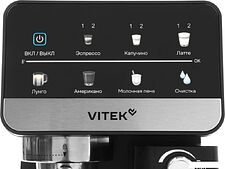 Рожковая кофеварка Vitek VT-CME1503