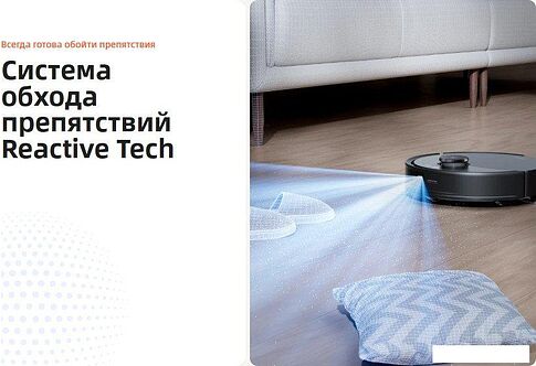 Робот-пылесос Roborock Q8 Max Pro+ Q8MPP52-02 (с русской озвучкой, черный)