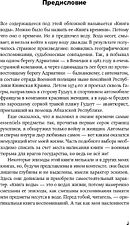 Книга издательства Альпина Диджитал. Книга воды (Лимонов Э.)