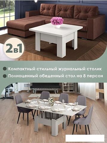 Стол-трансформер AMI Престиж (бодега)