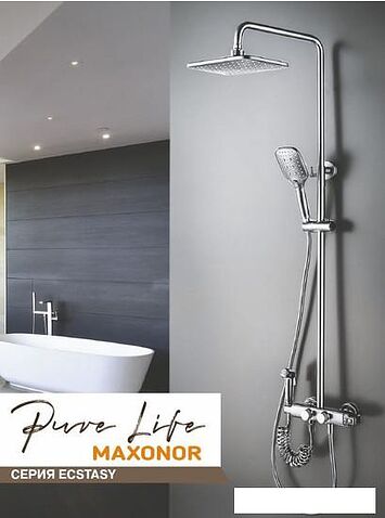 Душевая система  Maxonor Pure Life PL2485