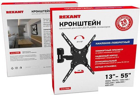 Кронштейн Rexant 38-0332
