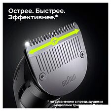 Универсальный триммер Braun MGK7320