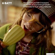 Умная колонка Яндекс Станция Лайт 2 без часов (фиолетовый) Умная колонка Яндекс Станция Лайт 2 без часов (фиолетовый)