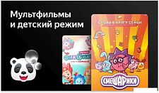 Телевизор BBK 43LEX-7257/FTS2C