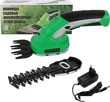 Кусторез + ножницы Zitrek ZKGS3.6