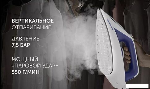 Утюг Polaris PSS 8080K (белый/синий)