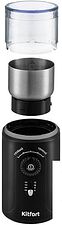 Электрическая кофемолка Kitfort KT-747 Электрическая кофемолка Kitfort KT-747