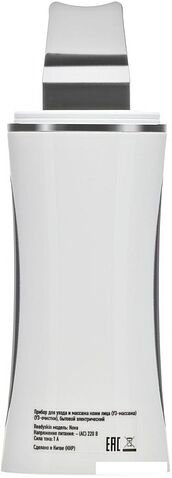 Многофункциональный прибор ReadySkin Nova