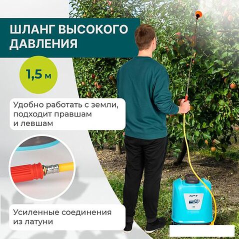 Аккумуляторный опрыскиватель GPT Tornado Pro ZFB-20
