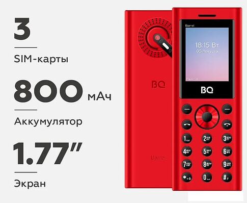 Кнопочный телефон BQ-Mobile BQ-1858 Barrel (красный)