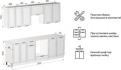 Готовая кухня Mio Tesoro Корнелия Ода-плюс 2.4 (белый/мрамор итальянский)