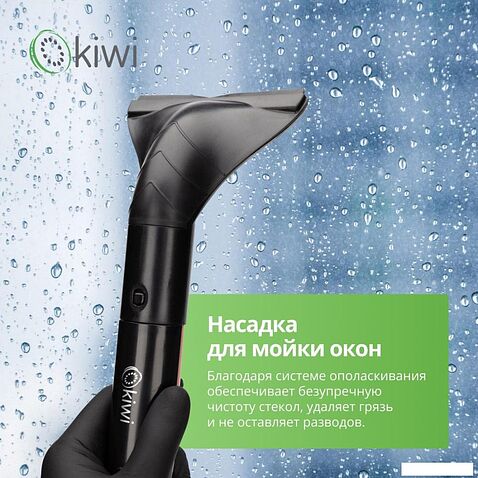 Пылесос Kiwi KCC-4323RB