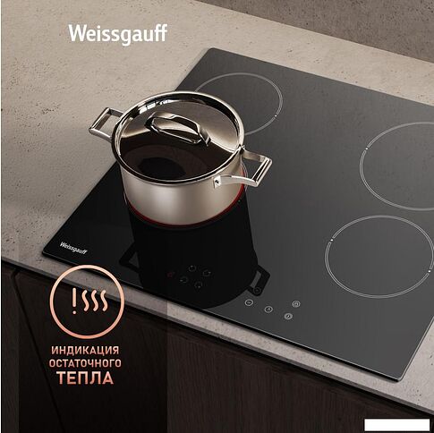 Варочная панель Weissgauff HV 640 BKS
