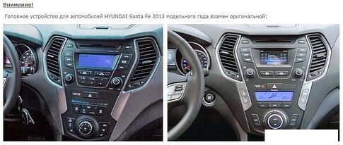 USB-магнитола Incar TMX-2409-6
