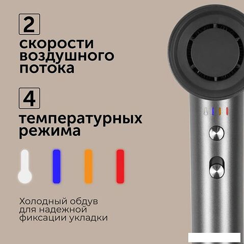 Фен RED Solution RF-510