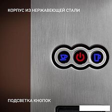 Капсульная кофеварка Polaris PCM 2020