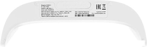 4G Wi-Fi роутер TCL Linkhub HH63 (белый)