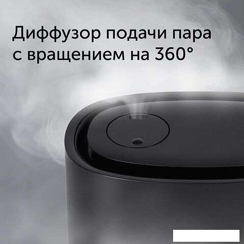 Увлажнитель воздуха RED Evolution RHF-3305