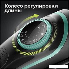 Универсальный триммер Braun BT3341 Универсальный триммер Braun BT3341