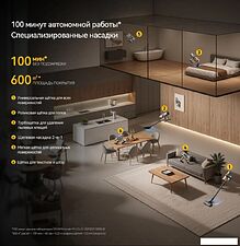 Пылесос Deerma DEM-T50W XT Combo